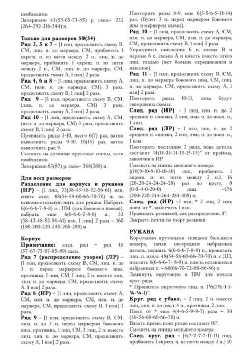 501141 (493x700, 119Kb)