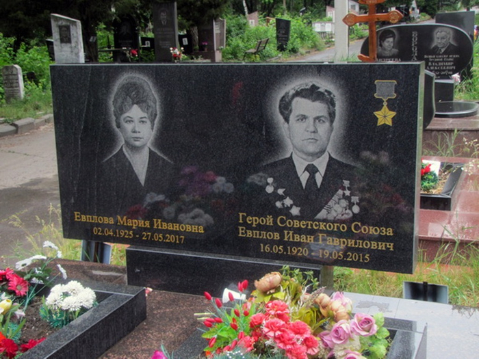 Evplov_I_G_np (700x525, 408Kb)