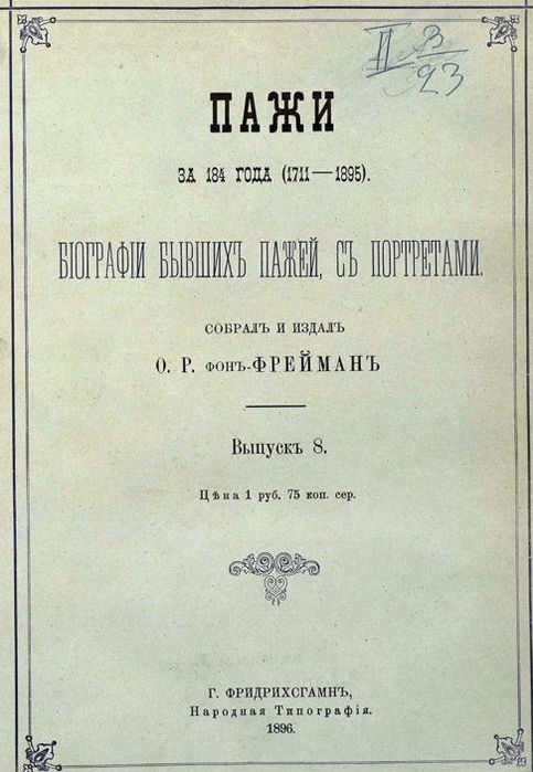 (483x700, 316Kb)