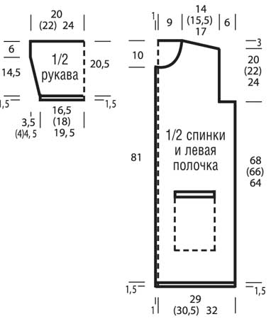 Летнее пальто 5 (382x450, 61Kb)