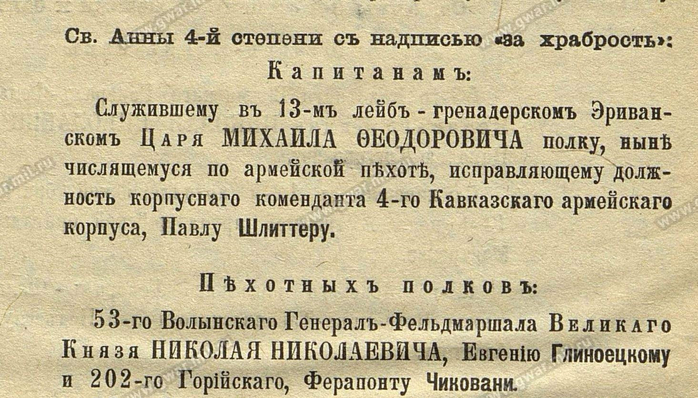Евгений Глиноецкий 1 (700x398, 348Kb)