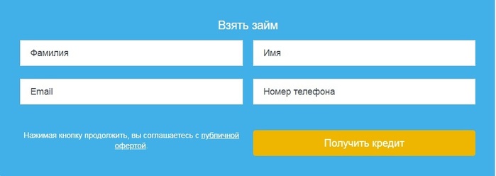 1589987026_Bezuymyannuyy22 (699x248, 22Kb)