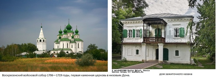 Starocherkassk    (700x255, 76Kb)