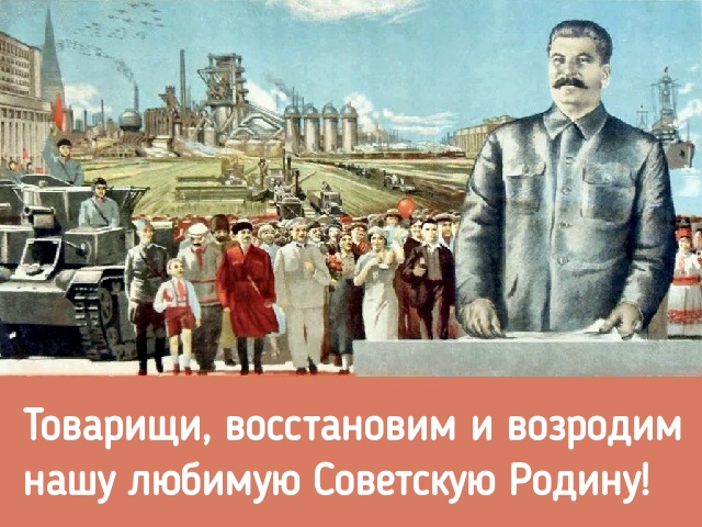 6765969_Vosstanovlenie_SSSR (640x480, 278Kb)