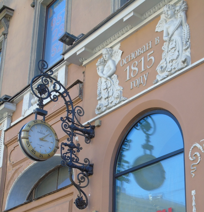 DSC00141 (675x700, 472Kb)