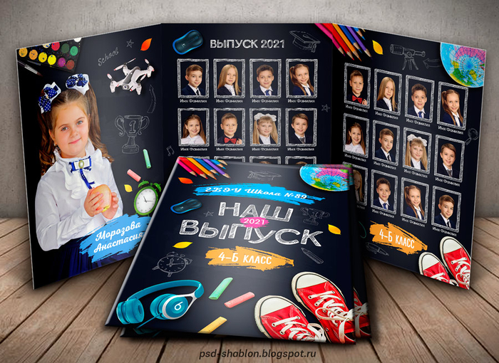 Tr_mockup (700x510, 452Kb)