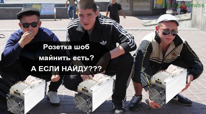 2369591_miningaeslinaiudy (700x388, 60Kb)