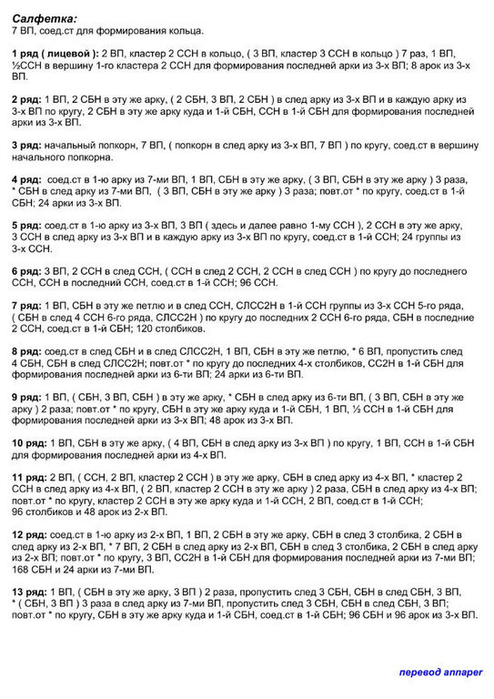 2 (494x700, 216Kb)