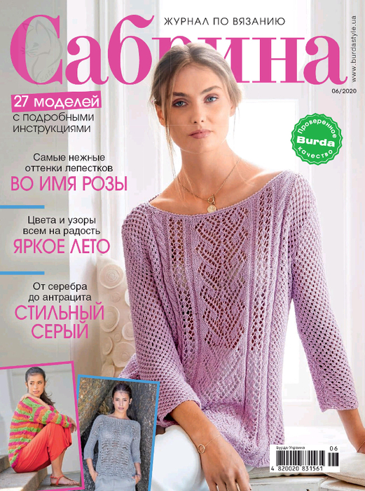 Page_00001 (521x700, 485Kb)