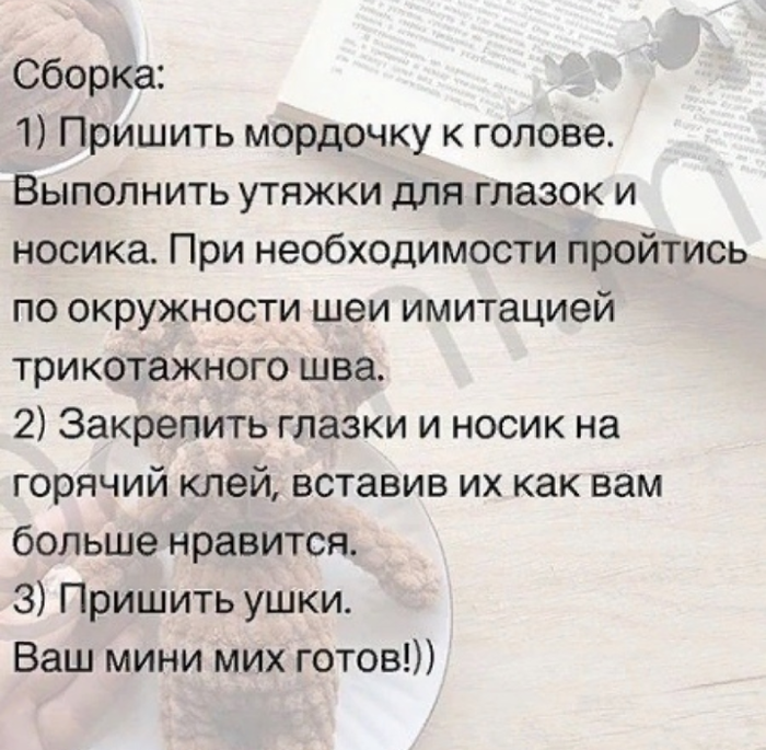 Screenshot_2019-10-15-20-40-10-573_com.android.browser (700x685, 646Kb)