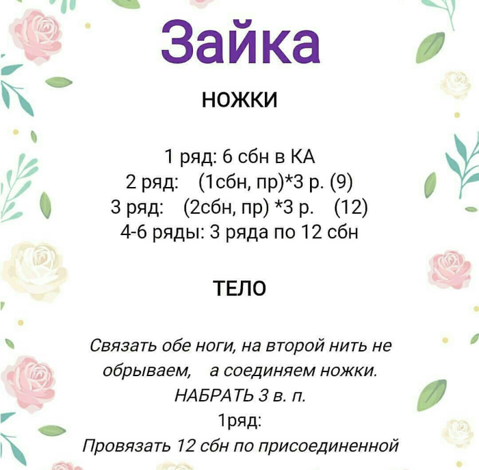 Screenshot_2019-10-15-20-34-24-800_com.android.browser (700x686, 262Kb)