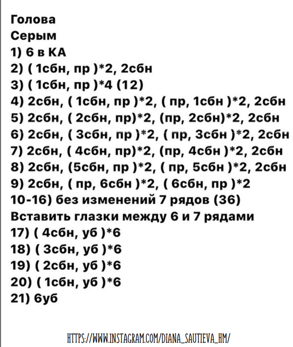 Screenshot_2020-05-26-18-23-54-219_com.google.android.apps.docs (591x700, 247Kb)