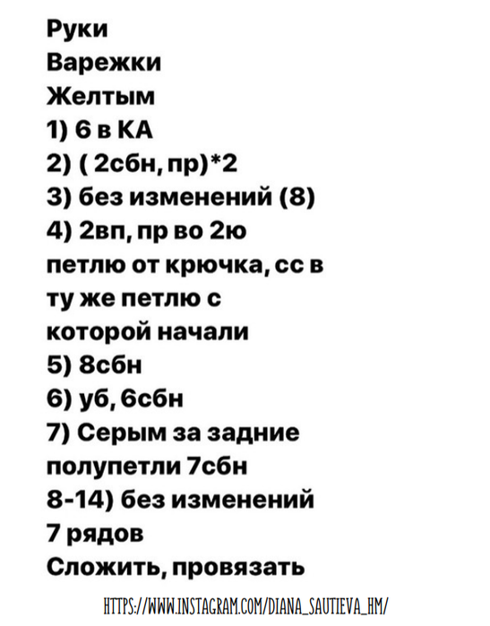 Screenshot_2020-05-26-18-23-58-260_com.google.android.apps.docs (547x700, 156Kb)