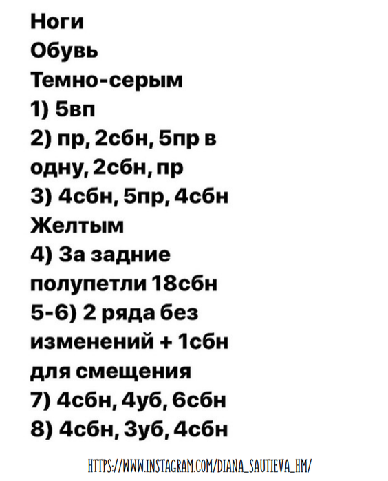 Screenshot_2020-05-26-18-24-02-187_com.google.android.apps.docs (564x700, 155Kb)