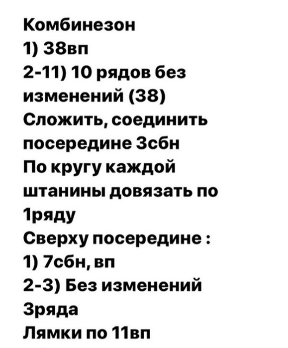 Screenshot_2020-05-26-18-24-06-127_com.google.android.apps.docs (579x700, 161Kb)