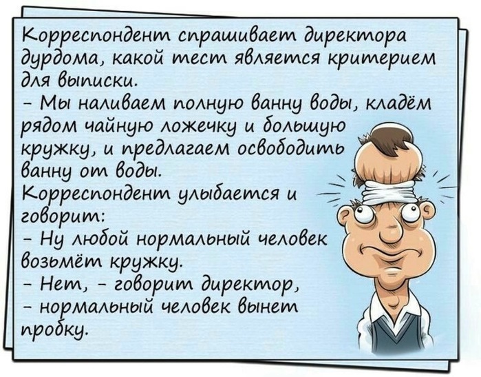    (700x547, 138Kb)