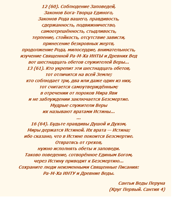 6098670_foto3_Santii (558x641, 47Kb)