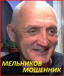 Сергей мельников лечение рака желудка Сергей мельников лечение рака желудка thumbnail