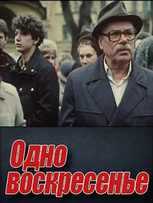 1988  (526x700, 164Kb)
