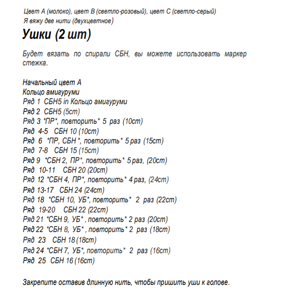 Screenshot_2020-06-03-19-21-59-130_com.google.android.apps.docs (590x594, 98Kb)