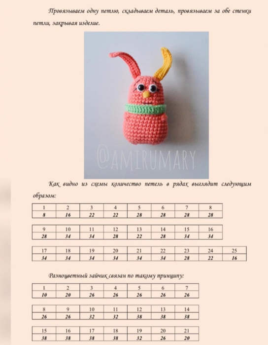 Screenshot_2020-03-10-07-27-51-736_com.android.browser (544x700, 246Kb)