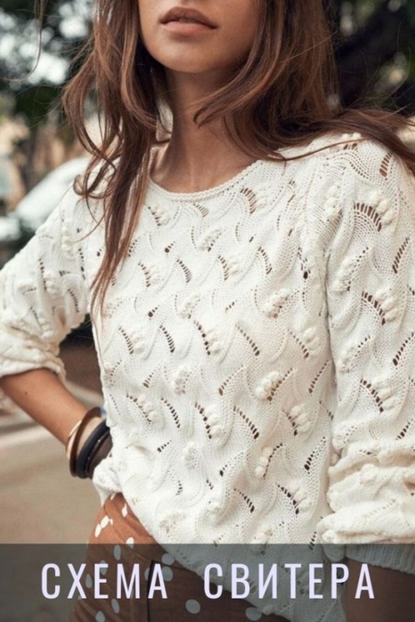 6032945_sviterspicamiopisanie683x1024 (466x700, 231Kb)