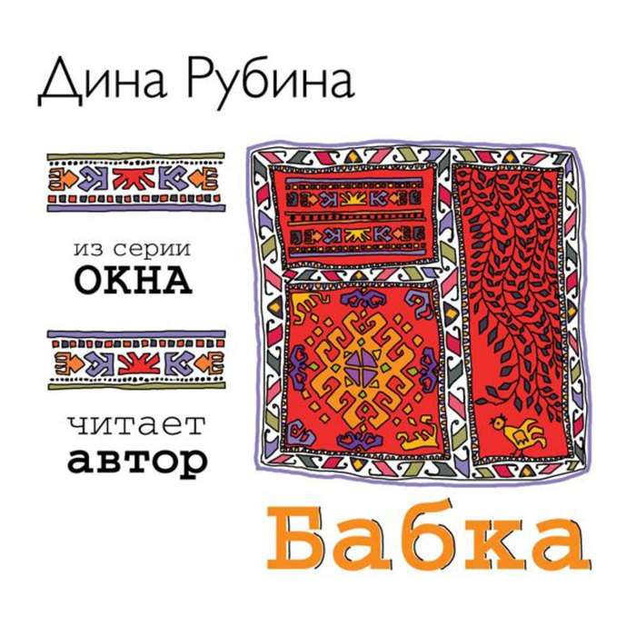  (700x700, 64Kb)