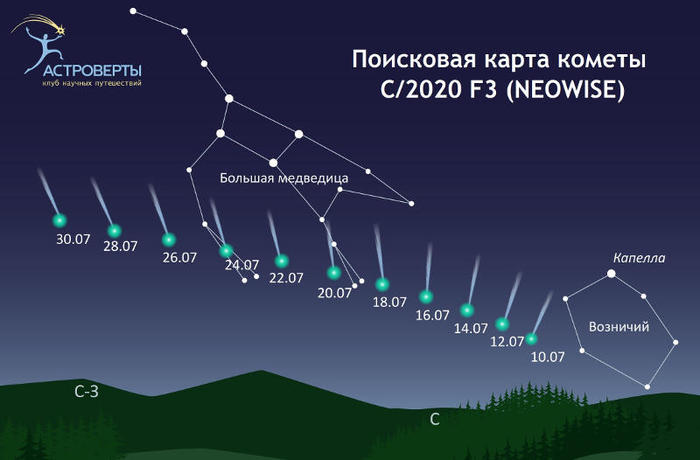 6469237_Poiskovaya_karta_kometi_C2020_f3_DQBePnV4dosm (700x460, 33Kb)