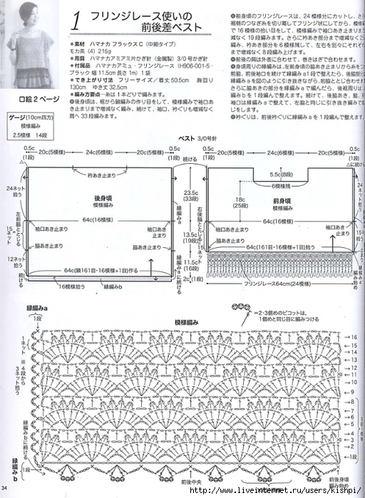 725a (512x700, 306Kb)