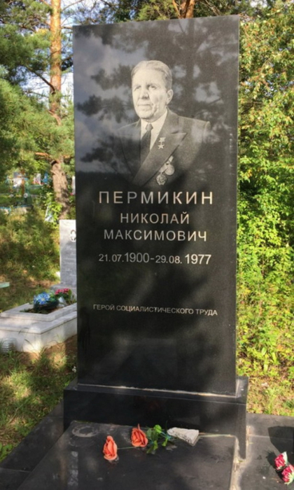 Permikin_Nikolay_Maksimovich_tomb (420x700, 312Kb)