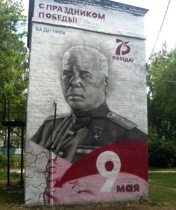 5028751_Grafiti_Degtyarev (585x700, 324Kb)