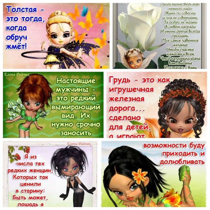 5672049_MyCollages (700x700, 415Kb)