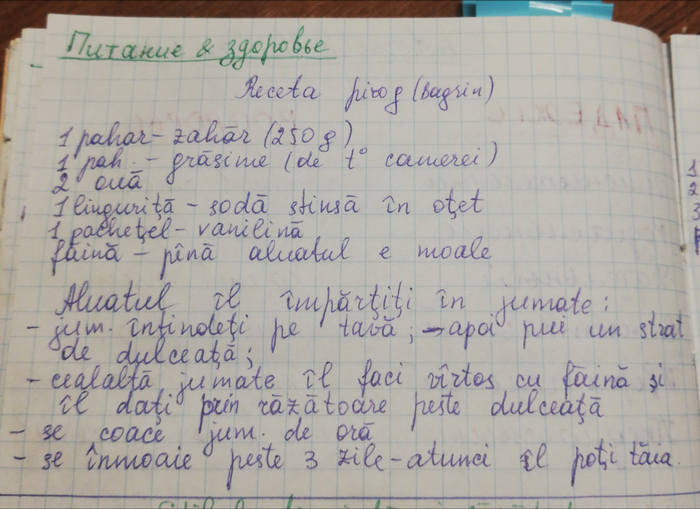 upload_2020_07_06_01_33_12_110 (700x509, 388Kb)