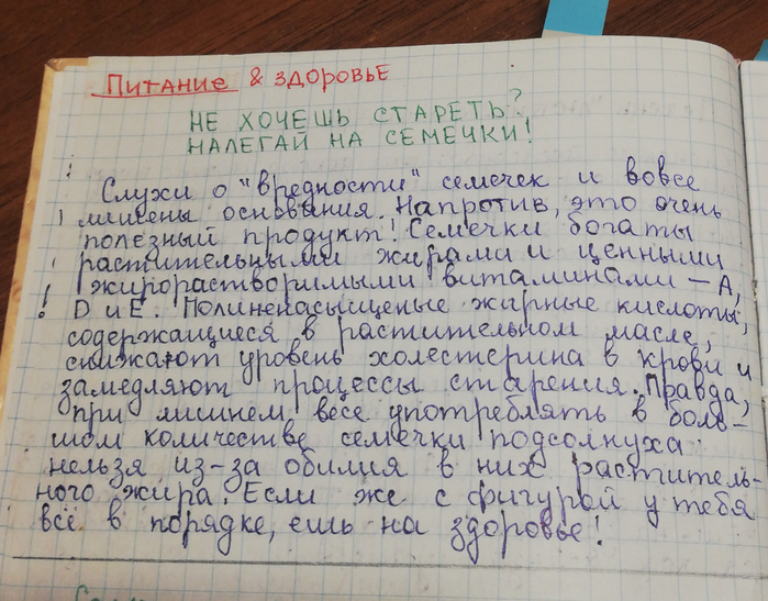 upload_2020_07_06_00_36_41_430 (700x547, 490Kb)