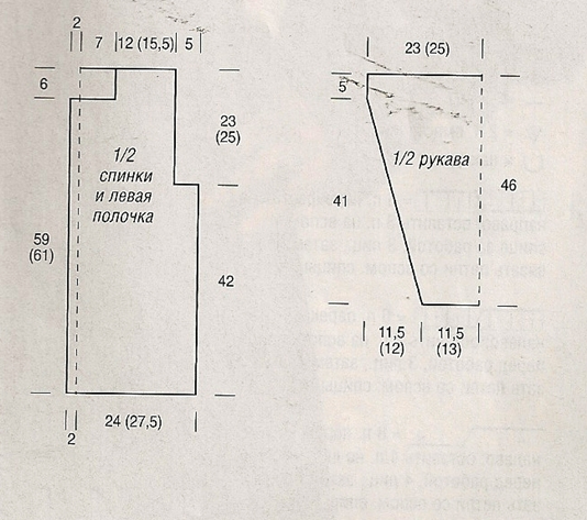 кл49-3 (534x473, 470Kb)