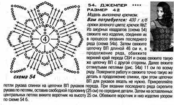 КЛ193-1 (575x347, 228Kb)