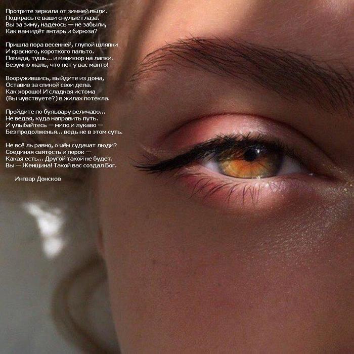 1585704339_unnamed (700x700, 75Kb)