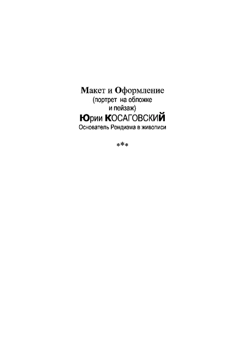 3- (486x700, 17Kb)