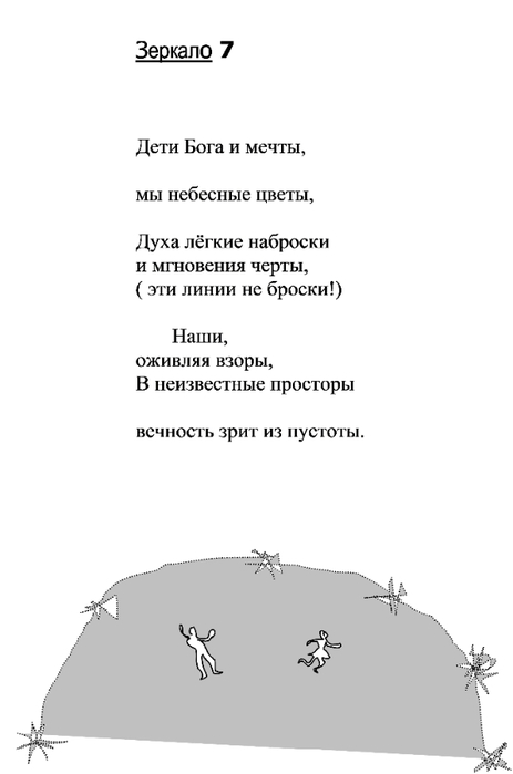 138 (463x700, 51Kb)