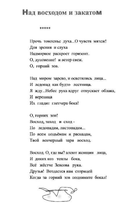 143 (428x700, 82Kb)