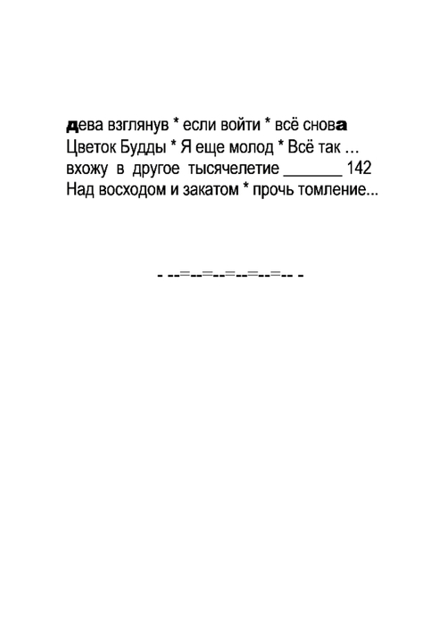 150 (501x700, 34Kb)