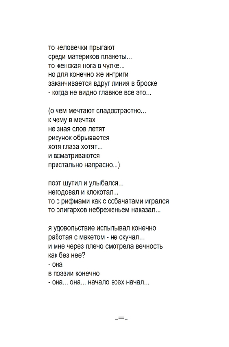 152 (462x700, 120Kb)