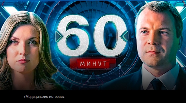 60- (617x342, 168Kb)