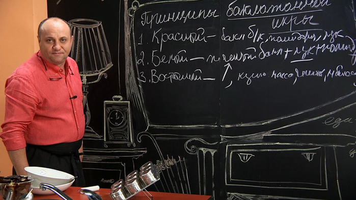 тв еда баклажанная икра. 153387588 1. тв еда баклажанная икра фото. тв еда баклажанная икра-153387588 1. картинка тв еда баклажанная икра. картинка 153387588 1. Рассмотрим три варианта баклажанной икры: красный, белый и восточный.