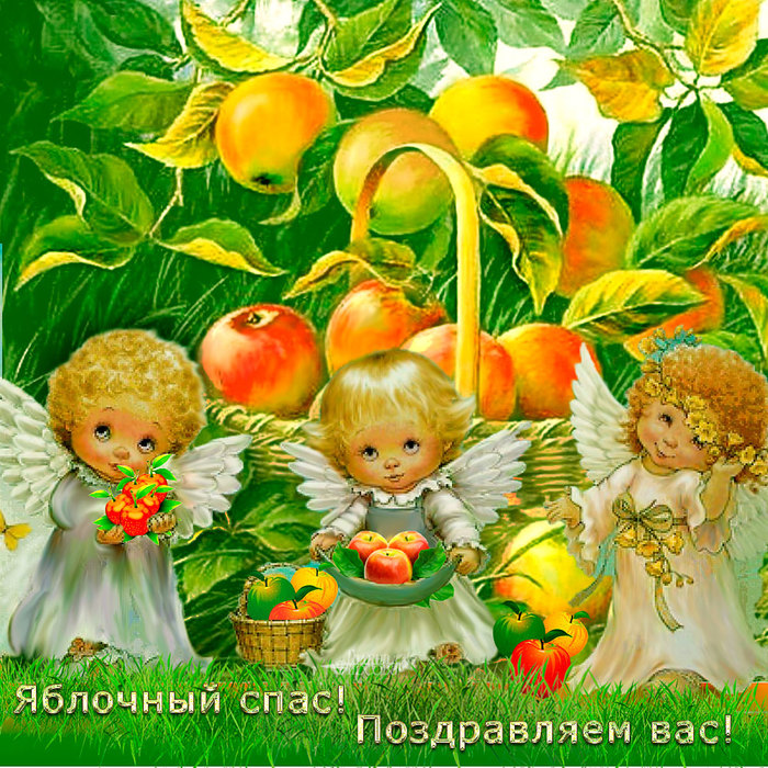 Проект яблочный спас