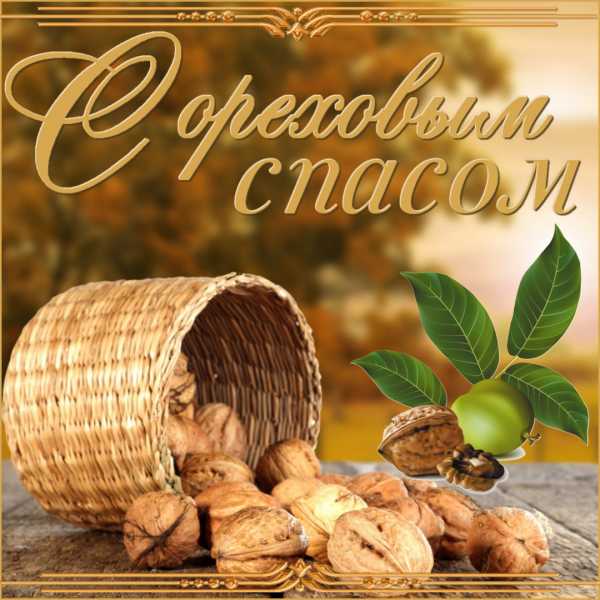 cerkovnyj-pravoslavnyj-prazdnik-yablochnyj-spas-avgust-2020_3 (600x600, 45Kb)