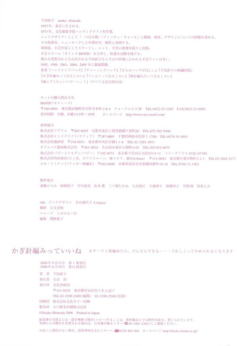 00068 (479x700, 149Kb)