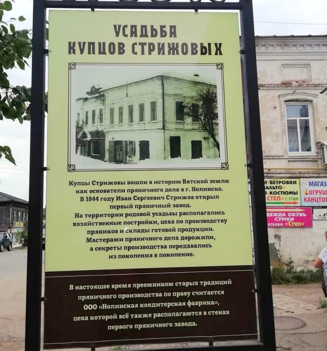 код города нолинск кировская область. 153434476 0 0. код города нолинск кировская область фото. код города нолинск кировская область-153434476 0 0. картинка код города нолинск кировская область. картинка 153434476 0 0. 613440,Кировская область, Нолинск, улица Коммуны, 4