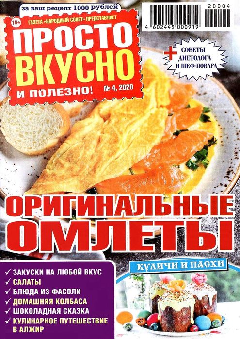 Page_00001 (495x700, 109Kb)