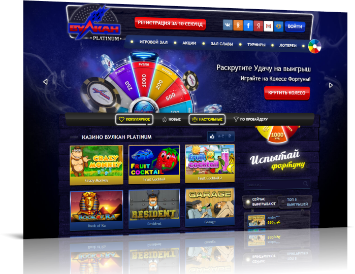 казино вулкан платинум играть онлайн на деньги